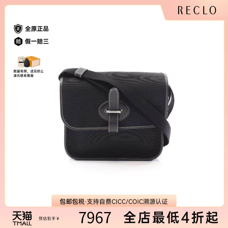 中古Hermes爱马仕斜挎包メンズ