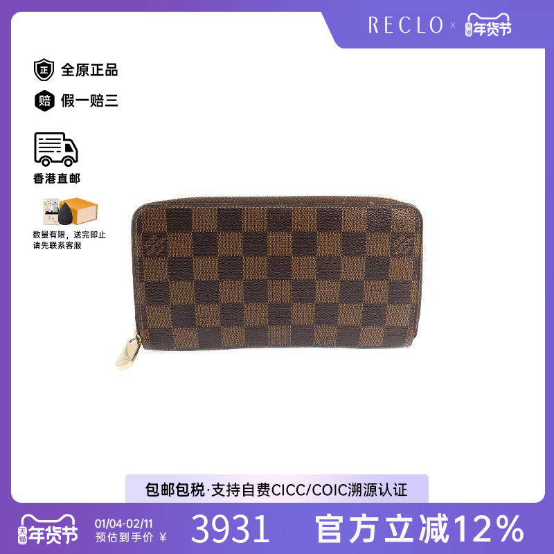 中古LV路易威登男B级9新long wallet长钱包涂层/防水帆布长钱包