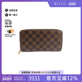 中古LV路易威登男B级9新long wallet长钱包涂层 防水帆布长钱包