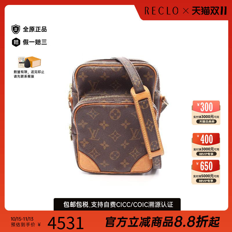 中古LV路易威登斜挎包レディース