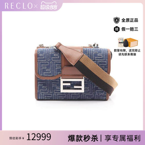 中古Fendi芬迪斜挎包メンズ帆布