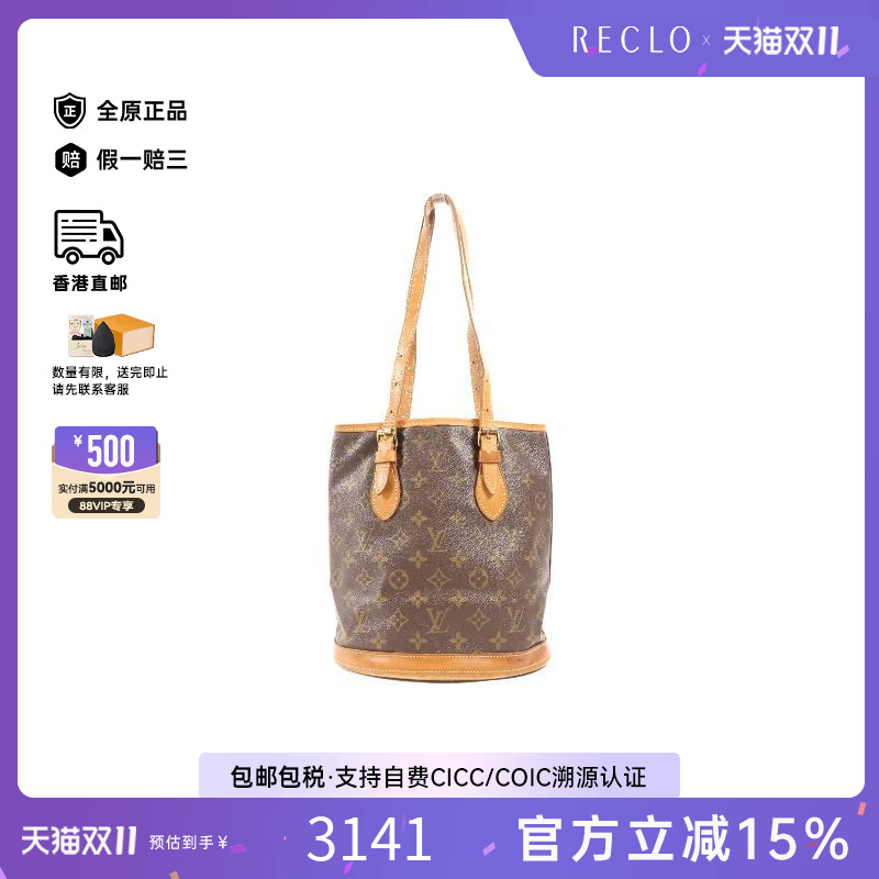 中古LV路易威登托特包