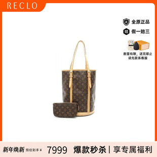 中古LV路易威登女包A级95新Bucket GM菜篮子涂层防水帆布单肩包