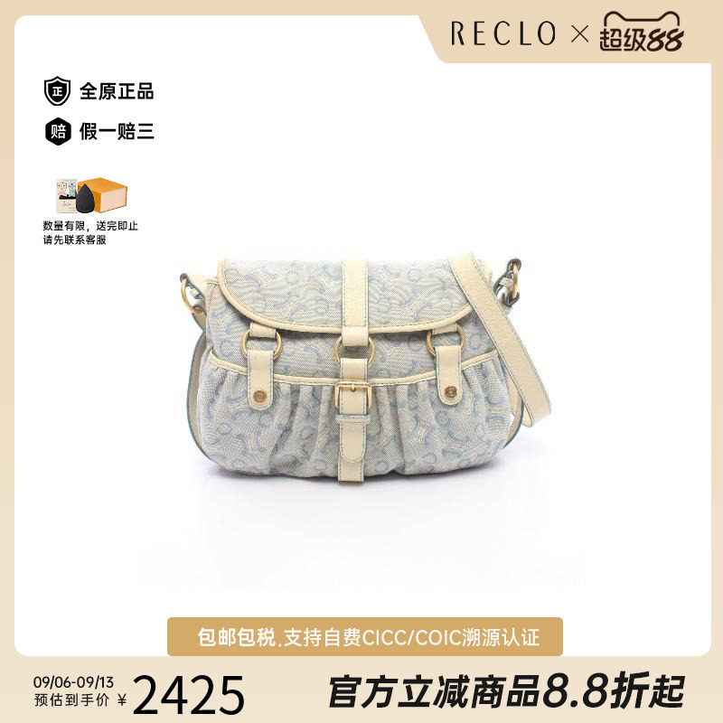 中古Celine赛琳斜挎包レディース