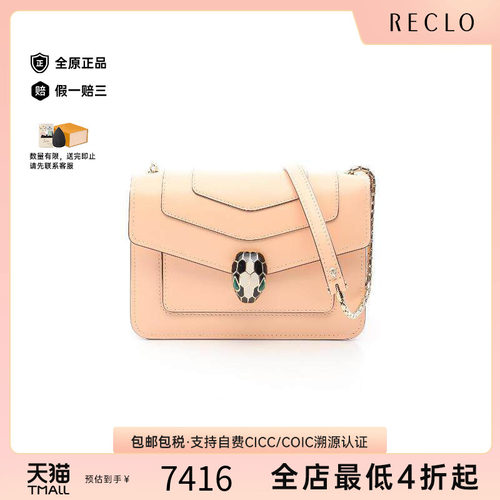 中古Bvlgari宝格丽斜挎包