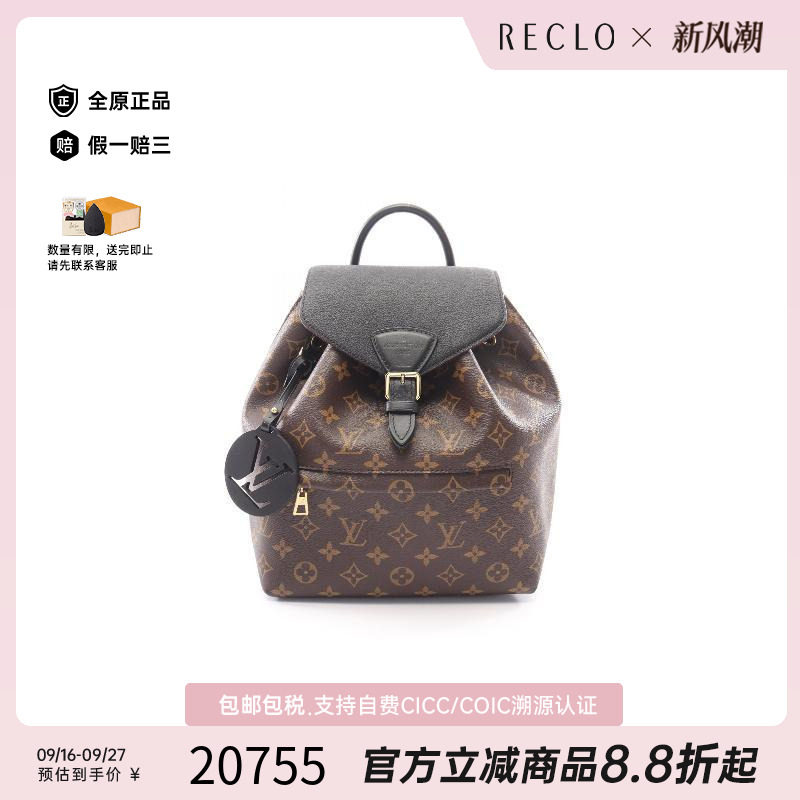 中古LV路易威登双肩包レディース
