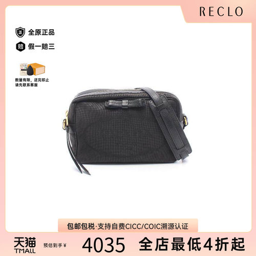 中古Prada普拉达斜挎包