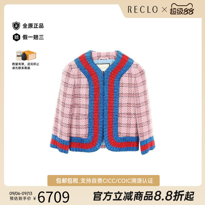 中古Gucci古驰外套レディース