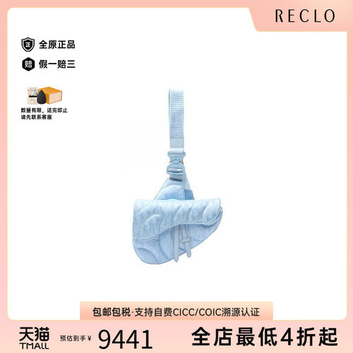 中古Dior迪奥斜挎包レディース