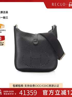中古Hermes爱马仕女包A级95新Evelyn 3PM伊芙琳牛皮斜挎包黑色