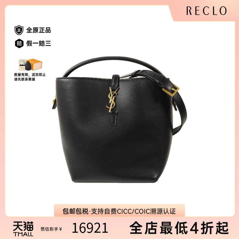 中古YSL圣罗兰斜挎包レディース