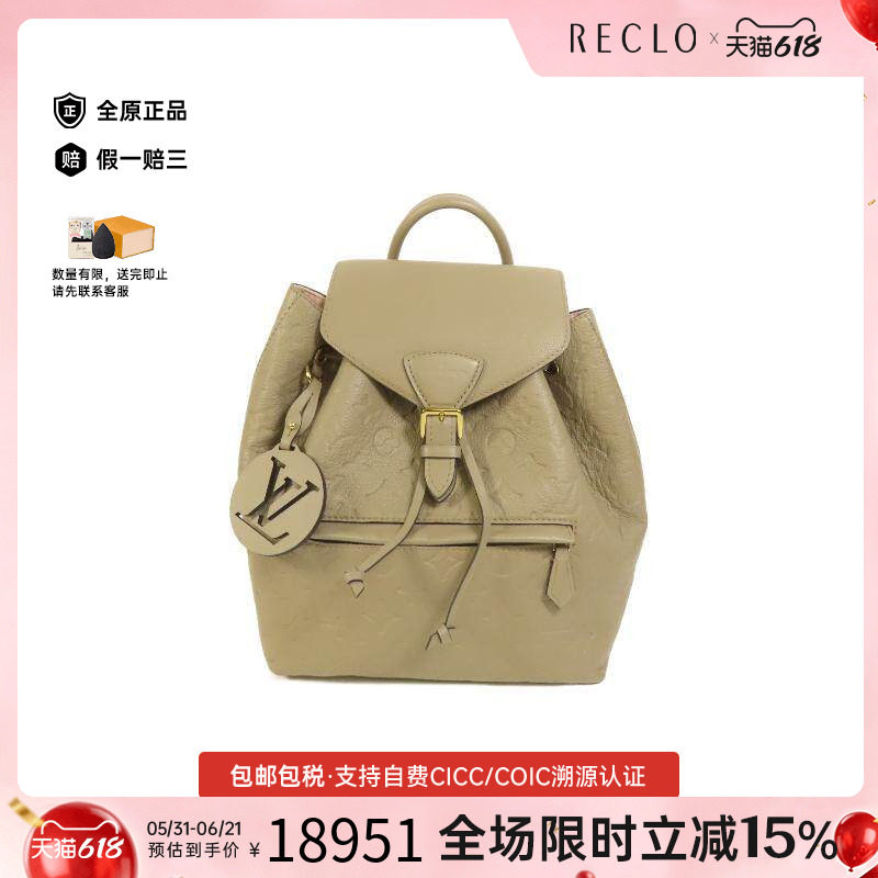 中古LV路易威登女包A级95新Backpack背包牛皮双肩包浅褐色
