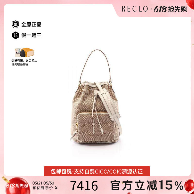 中古Prada普拉达女包A级95新bucket bag水桶包帆布斜挎包浅褐色