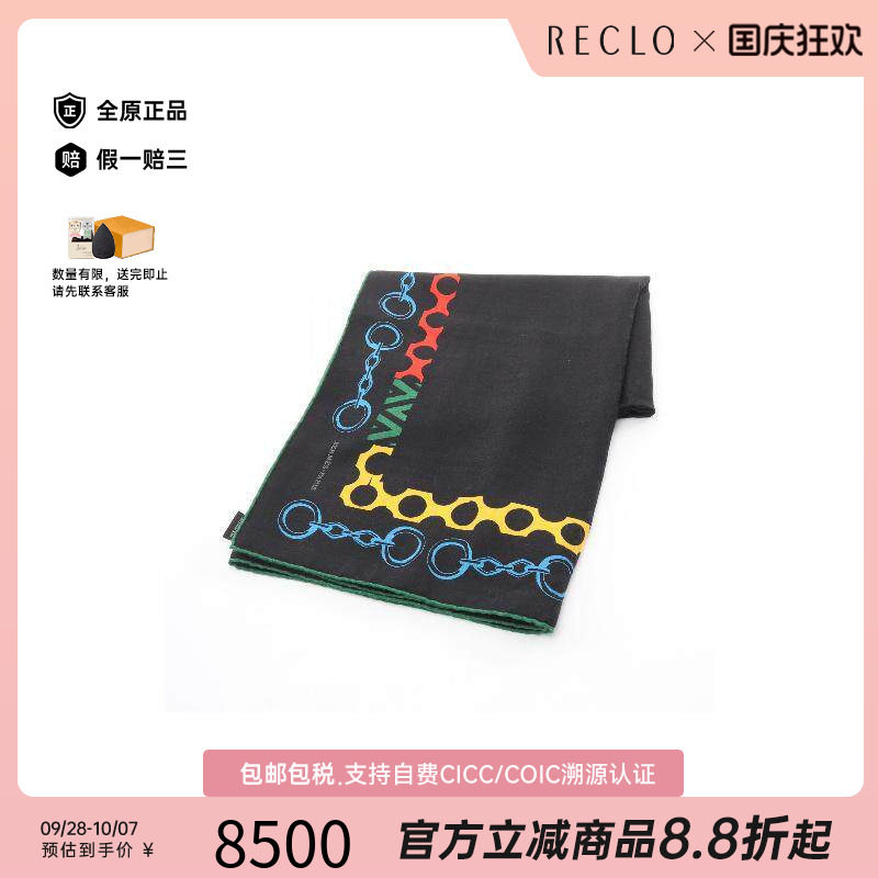 中古Hermes爱马仕围巾/丝巾