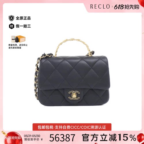 中古CHANEL香奈儿羊皮手提女包