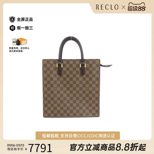 中古LV路易威登手提包