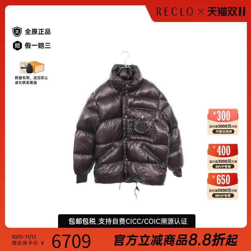 中古Moncler盟可睐外套メンズ