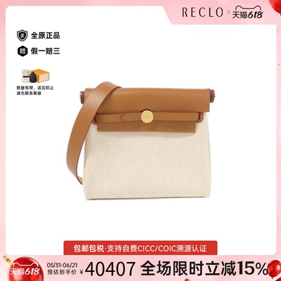 中古Hermes爱马仕手提斜挎包