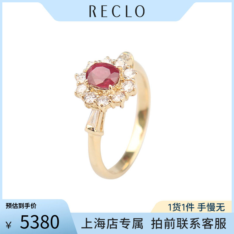 中古「95新」日本进口商品椭圆形切工红宝石钻石戒指K18黄金49号