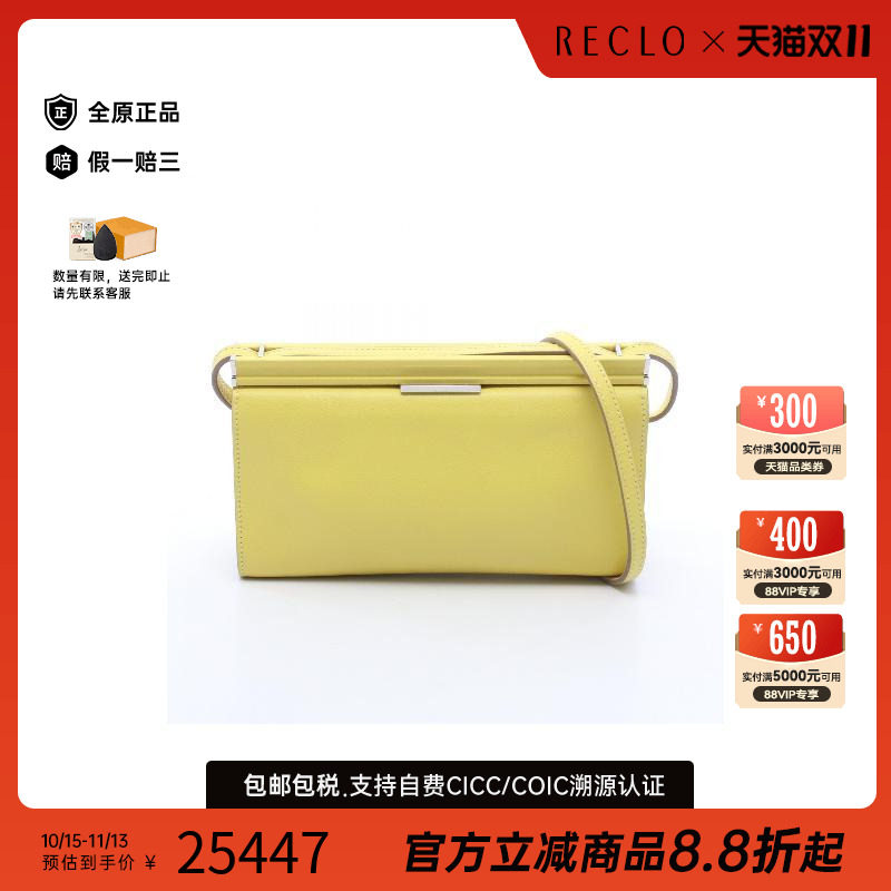 中古Hermes爱马仕斜挎包