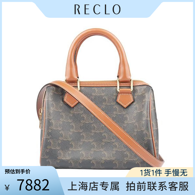 「9新」CELINE赛琳斜挎包