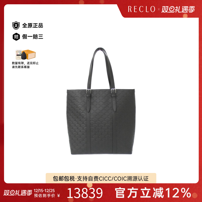 中古CELINE赛琳老花托特包