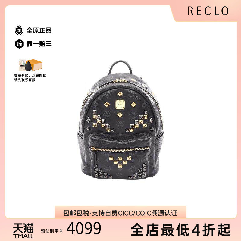 中古MCM双肩包レディース牛皮