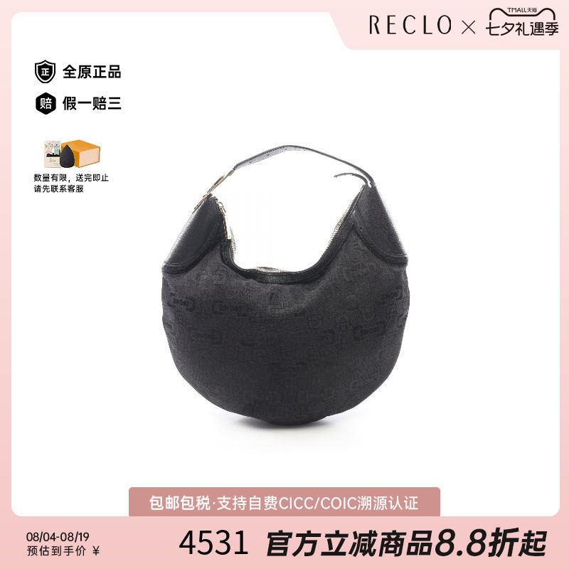中古Gucci古驰单肩包レディース
