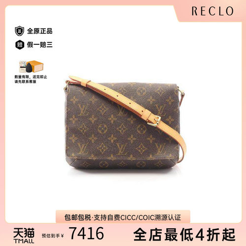 中古LV路易威登单肩包レディース