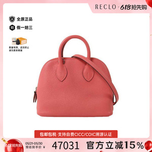 中古Hermes爱马仕斜挎包