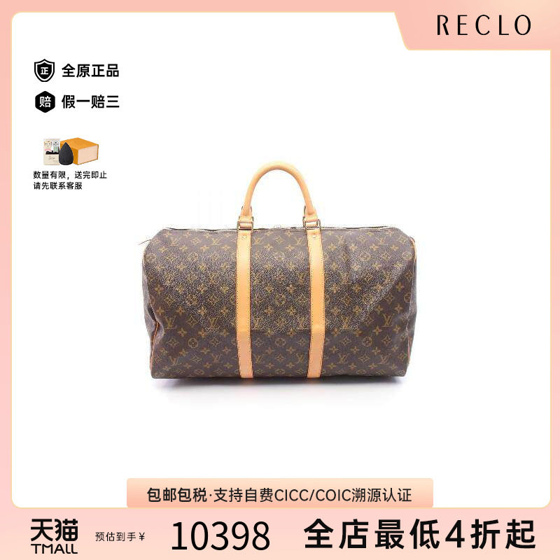 中古LV路易威登手提包レディース
