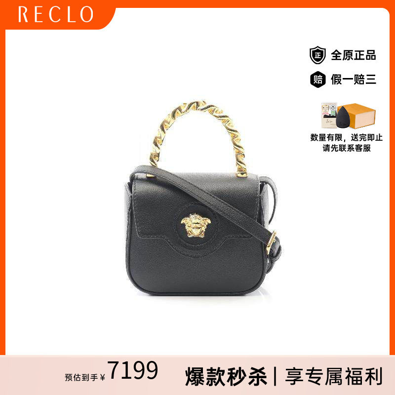 中古Versace范思哲斜挎包