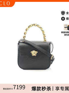 中古Versace范思哲斜挎包