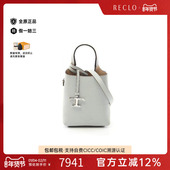 中古Tods托德斯女包S级99新2way shoulder bag2way单肩包斜挎包