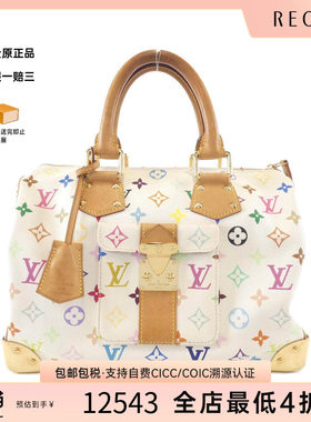 中古LV路易威登女包手提包