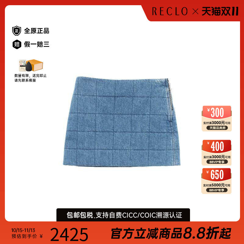 中古Gucci古驰裙子レディース棉