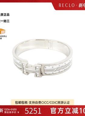 中古Hermes爱马仕A级95新GUADRIGE AU FIL手镯H手环