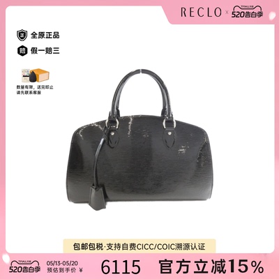 中古LV路易威登漆皮水波纹女包