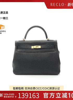 中古Hermes爱马仕女包A级95新Kelly32凯利32牛皮手提包黑色