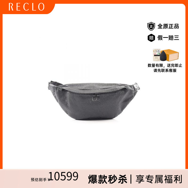 中古LV路易威登腰包メンズ牛皮