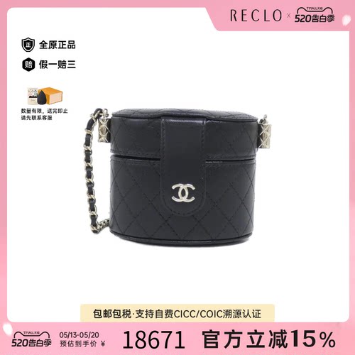 中古CHANEL香奈儿通用化妆盒
