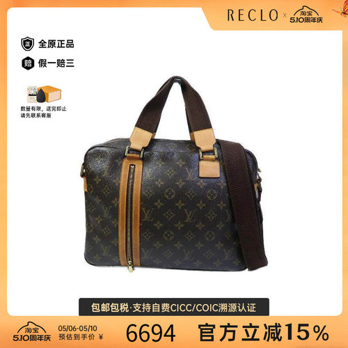 中古LV路易威登斜挎包レディース