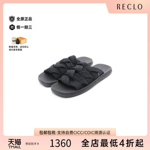 中古Bottega 黑色 Veneta葆蝶家男B级9新Intrecciato编织橡胶鞋