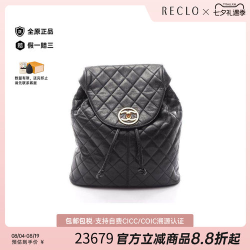 中古Chanel香奈儿双肩包
