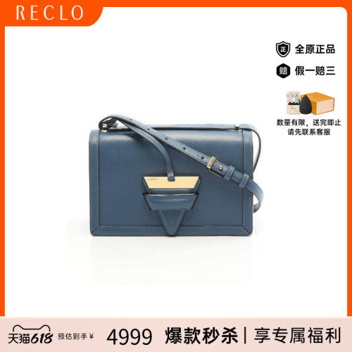 中古Loewe罗意威斜挎包