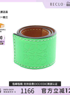 中古Loewe罗意威手链レディース