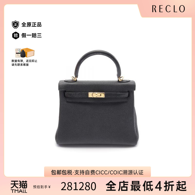 中古Hermes爱马仕手提包