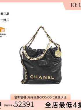 中古CHANEL香奈儿珍珠手提斜挎包