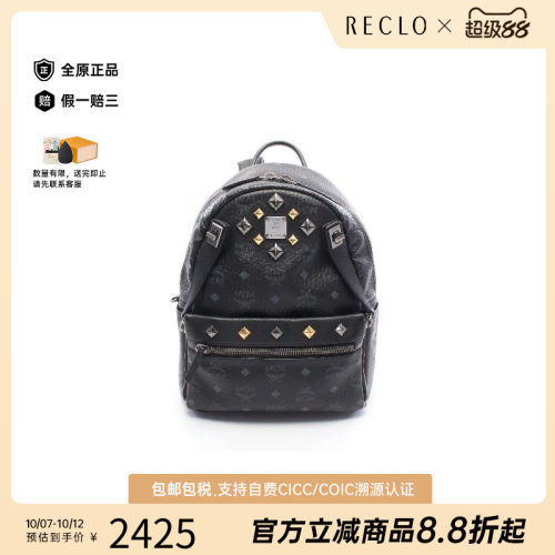 中古MCM双肩包レディース