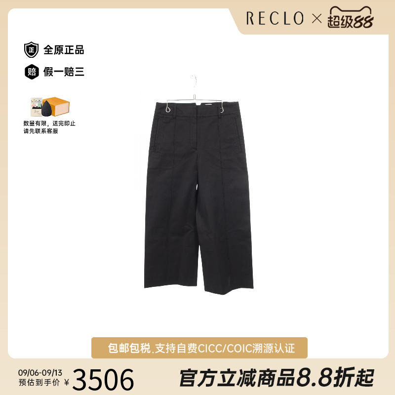 中古Hermes爱马仕裤子レディース